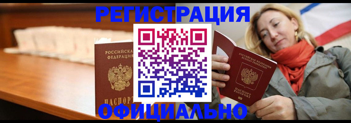 временная регистрация адрес в Шуе